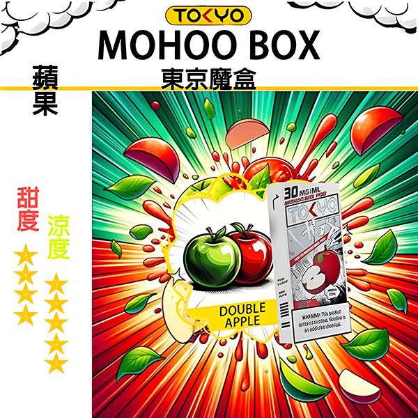TOKYO MOHOO東京魔盒 拋棄式主機/煙彈:圖片 39