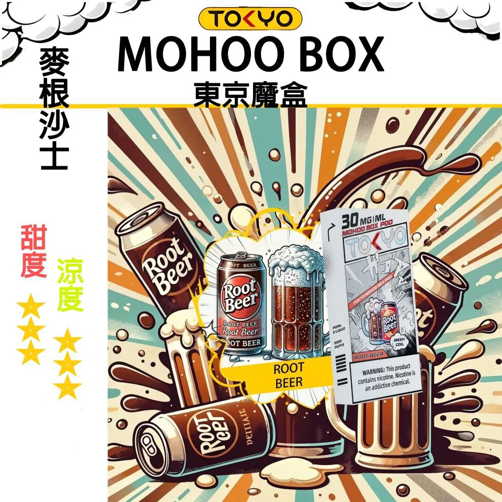 TOKYO MOHOO東京魔盒 拋棄式主機/煙彈:圖片 10