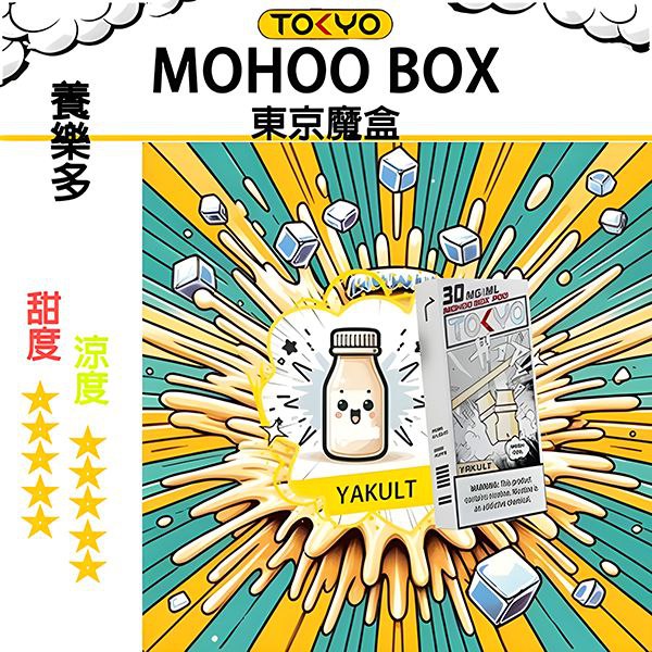 TOKYO MOHOO東京魔盒 拋棄式主機/煙彈:圖片 2