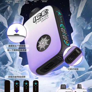 ICE艾斯freeze一次性